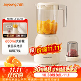九阳（Joyoung）榨汁料理机 榨汁杯多功能易清洗家用搅拌机 打米糊果汁机婴儿辅食机L6-L621B