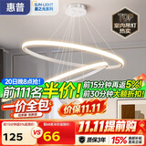 惠普餐厅灯普瑞护眼吊灯简约现代流行吧台餐桌灯中山灯具包安装臻之光