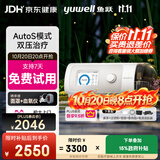 鱼跃825Auto双水平呼吸机全自动睡眠打呼噜家医用憋气呼吸暂停止鼾