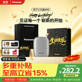 松下（Panasonic）剃须刀电动刮胡刀自营小方盒mini便携款往复式男生日礼物礼盒送男朋友父亲cm20银