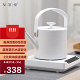 友茗堂电水壶智能温控煮茶器电热水壶家用办公室小型迷你烧水壶茶具套装恒温保温烧水壶 0.6L 经典款六档恒温白色