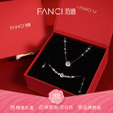 Fanci范琦【幻梦心月套装】项链手链女款轻奢高级感生日礼物送女友