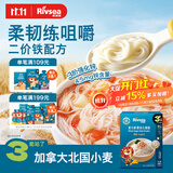 禾泱泱婴幼儿细面原味180g含钙铁锌麦分龄面条宝宝辅食6月+