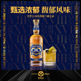 芝华士（Chivas）18年 苏格兰 调和型 威士忌700ml 新老包装随机发货