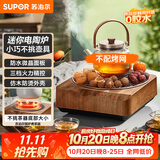 苏泊尔（SUPOR）迷你电陶炉煮茶器茶艺炉围炉煮茶办公室家用养生煮茶炉蒸茶器不挑器具SW-DTL03