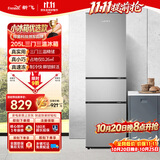 新飞205L三门冰箱节能低音中门独立空间速冻保鲜七档温控 家用出租房办公室宿舍BCD-205K3AT