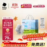 babycareAir pro拉拉裤成长裤XL32片(12-17kg) 婴儿尿不湿秋冬不闷汗