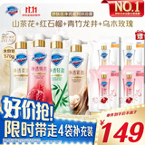 舒肤佳净透沐浴露570g*4(红石榴+山茶花+乌木+青竹龙井)持久留香男女