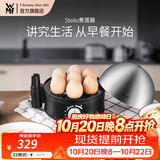 WMF福腾宝煮蛋器 多功能家用蒸蛋机双层不锈钢定时防干烧自动断电迷你蒸蛋器可煮7个蛋 单层