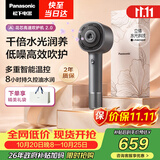 松下（Panasonic）【护发看得见】花芯2.0高速护发吹风机家用不伤发速干电吹风生日礼物礼盒款EH-NW61