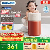 大宇（DAEWOO）母婴超润无雾加湿器 卧室婴儿4L大容量六重洁净科技净化空气 410ml/h  琥珀橘礼品