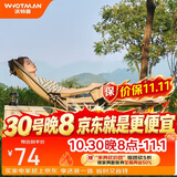 沃特曼（WHOTMAN）户外折叠躺椅午休午睡办公室沙滩沙发懒人钓鱼77195