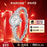 雷诺（RARONE）小蝴蝶女士手表石英机芯贝母面轻奢小众腕表 生日礼物送女友