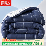 南极人被子超柔纤维空调被200x230cm双人秋冬被8斤秋季被芯棉被