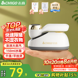 志高（CHIGO）手持挂烫机电熨斗熨烫机家用小型150ml水箱25g/min增压蒸汽熨斗差旅便携烫衣机团购礼熨斗2512
