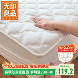 无印良品A类全棉床笠单件 1.5x2米床罩床垫遮盖物全包床笠 奶白