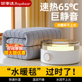 荣事达2026新款水暖毯水暖电热毯水循环电褥子双人单人家用恒温水暖床垫 经典升级+速热【1.8*2.0米加厚毯】