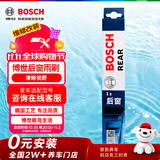 博世（BOSCH）后窗后雨刮器后车窗雨刷11英寸(19后福克斯/翼虎翼博/蔚来ES6 1代