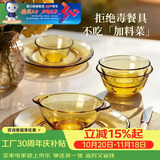 青苹果热晶珀钢化玻璃餐具套装高硼硅耐热玻璃碗微波炉可用深盘2只装
