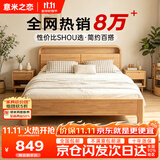 意米之恋实木床进口橡胶木多功能双人床带夜灯储物【包安装】1.5m*2m JX11