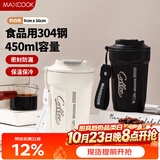 美厨（MAXCOOK）保温杯咖啡杯马克杯304不锈钢水杯户外便携保冷杯带盖白色MCB1327
