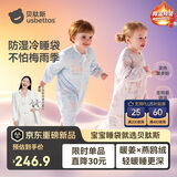 贝肽斯婴儿睡袋暖姜3.0儿童分腿睡袋婴幼儿防踢被睡衣秋冬加厚 原野2XL