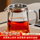 忆壶茶（YIHUTEA）公道杯玻璃茶具配件2026新款带茶漏套装分茶器高档公道杯分茶杯 公道杯350ml+茶漏