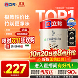 立邦乳胶漆京雅居金装净味5合1内墙油漆涂料墙面漆白漆防霉5L/约7kg