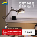 宜家（IKEA）FORSA芙萨台灯书桌灯办公桌可调节装饰简约寝室床头灯 黑色+灯泡 E14