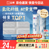 立邦美缝剂 耐水防霉抗菌地砖瓷砖美缝胶十大品牌勾缝填缝剂 太空银