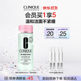 倩碧液体洁面皂200ml 洗面奶干皮清洁毛孔控油护肤品化妆品生日礼物