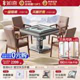 如喜【防侧翻20万次不卡牌】麻将机全自动餐桌低音家两用一体折叠电动 62【实木椅】低音4.0-仿玉-风暖脚-灰绒-白(三色可选) 请联系客服选择麻将牌大小