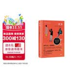 盗窃古尔纳作品[英]阿卜杜勒拉扎克·古尔纳著黄协安译诺奖得主最新力作渺小生命爱情欲望自我救赎上海译文出版社正版盗窃正版卫报年度必读开学季热读小说