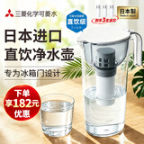 可菱水滤水壶 家用自来水过滤器除氯净水器 露营便携净水杯CP503 日本原装进口 超滤除菌直饮净水壶 新品 【日本制】三芯装-约用一年半 三菱化学可菱水
