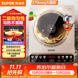苏泊尔（SUPOR）家用电磁炉电陶炉火锅新型电磁灶大功率大面板防辐减噪炒菜电池炉电磁炉锅一体全套C22-IA813