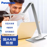 松下（Panasonic）国AA级减蓝光护眼台灯儿童学生学习阅读工作智能调光调色台灯