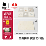 babycare爬爬垫拼接双面XPE爬行垫婴儿宝宝防摔-波尼托乐园6片*2.5cm厚
