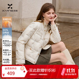 香影小香风轻薄羽绒服女2026冬季新款90白鸭绒圆领法式白色短外套 鹭白 S