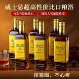 歌帝利乌克兰原瓶原装进口威士忌酒 洋酒配制酒基酒 保价双十一 整箱6支装6*700ml