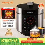 九阳（Joyoung）电压力锅5L双胆高压锅家用4-6人全自动智能预约开盖炖煮一体煲汤小米粥电饭煲JYY-50C3(C)