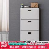 雅美乐鞋柜家用门口 三门简约超薄翻斗玄关走廊入户门厅放鞋柜