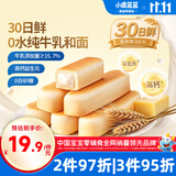 小鹿蓝蓝水牛乳山药面包棒儿童早餐面包 营养面包早餐吐司260g