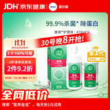 爱尔康傲滴隐形眼镜多功能护理液470ml*2清洁杀菌除蛋白进口 