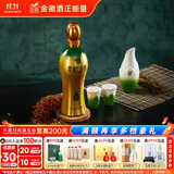 金徽柔和H9 浓香型 白酒 50度 500ml 单瓶装