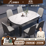 上林春天 岩板餐桌 实木餐桌椅组合现代简约伸缩折叠圆桌吃饭桌子餐厅家具 亮光雪山白黑灰【轻奢皮椅灰色】 1.35m 一桌四椅