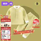 婧麒（JOYNCLEON）宝宝保暖内衣婴儿衣服新生儿夹棉秋衣秋裤加厚儿童秋冬 Jtz200696