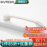 固特（GUTE）黑色拉手衣柜抽屉拉手现代简约橱柜门美式小把手柜子厨门欧式拉手 白色 孔距96mm