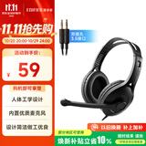 漫步者（EDIFIER）K800 头戴式耳机 电脑耳机耳麦 办公教育 学习培训 黑色