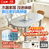 立邦水性木器漆油漆木用门窗衣柜栅栏家具翻新改色清漆杏子灰 5kg