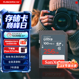 Sandisk闪迪256GB SD相机内存卡 C10 拍摄全高清视频 微单/单反数码相机存储卡 坚固耐用 超高性价比